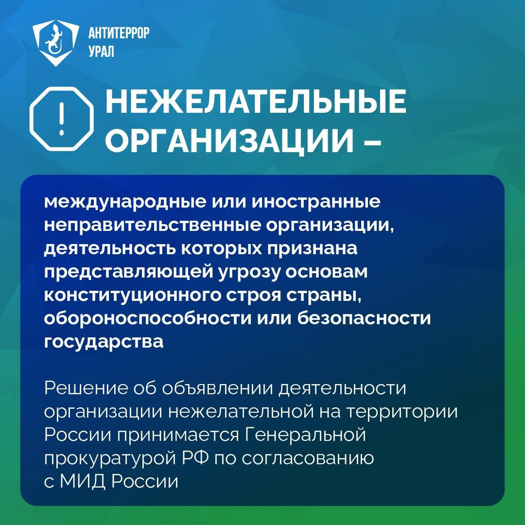 Памятка